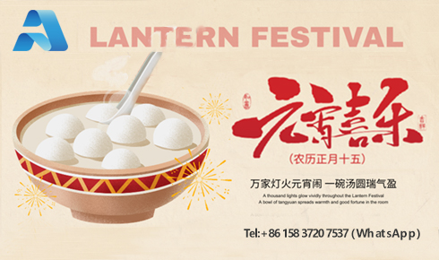 元宵圓滿，南北同春：LSAK Feldspar 以“滿月”之姿，啟幕2026新征程